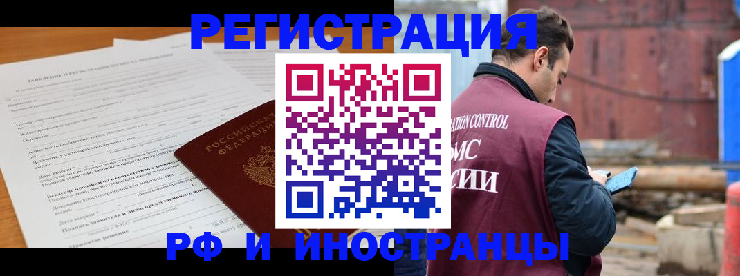 регистрация для дет. сада в Ханты-Мансийске